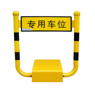 Zamek do parkowania samochodów z akumulatorem z akumulatorem do ładowania, odporny na włamania i wysokość wznosząca się 530 mm